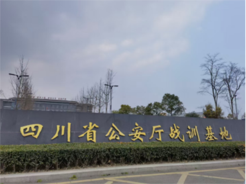 拼裝式泳池_四川省公安廳戰(zhàn)訓(xùn)基地國標泳池墊層項目