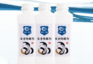 優(yōu)加.尿素降解劑_游泳池廠家