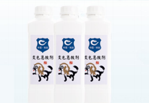 優(yōu)加.變色急救劑_恒溫泳池廠家