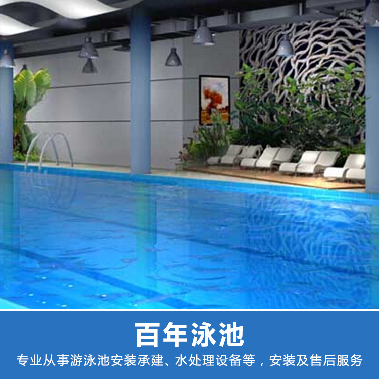 室內(nèi)恒溫泳池的特點(diǎn)_恒溫泳池廠家